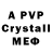 ГЕРОИН VHQ OM KASHYAP