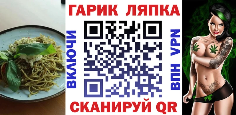 кракен вход  Новая Ладога  Cannafood марихуана 