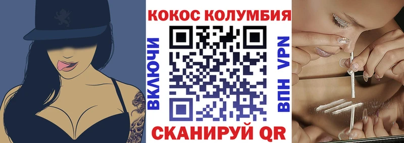 хочу   Новая Ладога  Кокаин 99% 