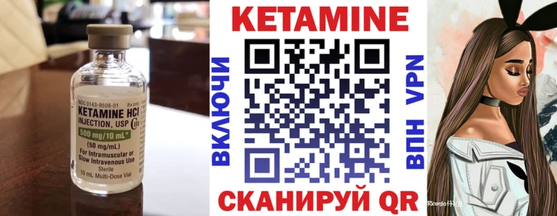 купить  сайты  Новая Ладога  Кетамин VHQ 