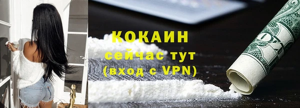 ALPHA-PVP Нефтегорск