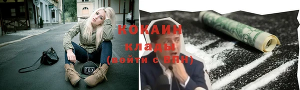 наркотики Алексин