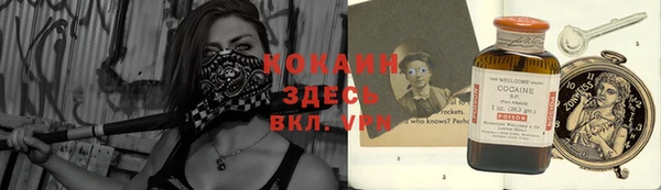 наркотики Алексин