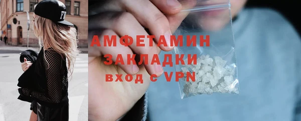 ALPHA-PVP Нефтегорск