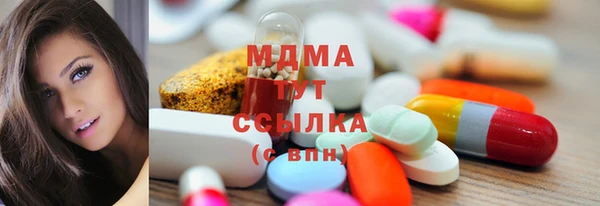 наркотики Алексин
