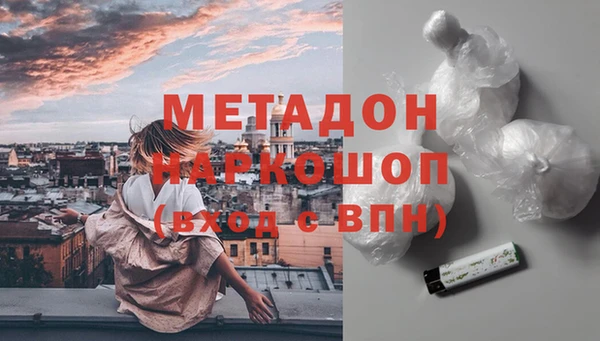 наркотики Алексин