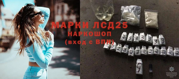 наркотики Алексин