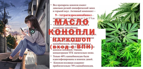 альфа пвп VHQ Нефтекумск