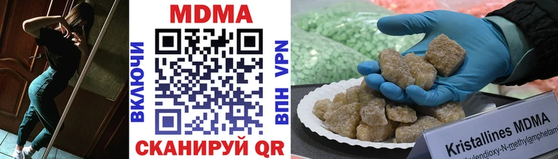 MDMA crystal  Новая Ладога 