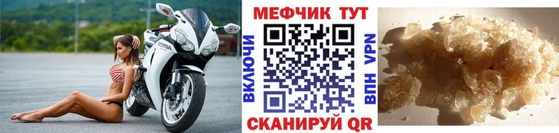 Меф кристаллы  блэк спрут   Новая Ладога 