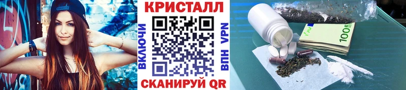МЕТАМФЕТАМИН витя Новая Ладога