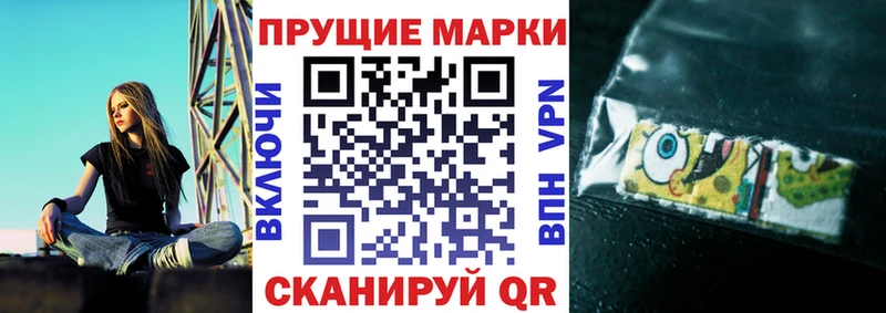 Марки NBOMe 1,8мг Новая Ладога