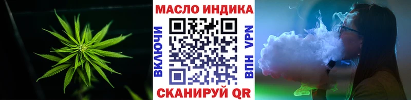 цена Новая Ладога Дистиллят ТГК гашишное масло
